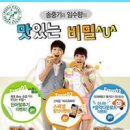 피자에땅 - 중구 흑교로 63 | 피자에땅