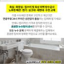 쌍용주유소 화장실 이미지