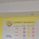 골든 세탁소 네이버블로그