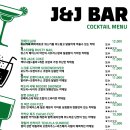 라임앤제이