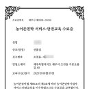 이수민박 이미지