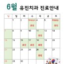 유진치과의원 네이버블로그