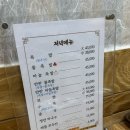 신의주왕족발순대국 이미지