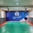 보성태권도장 이미지