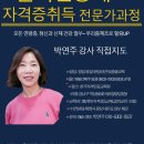 전곡리 마을회관 이미지