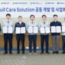 현대관리