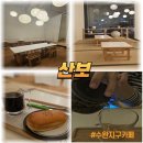 수완다다미 | 수완지구 카페 산보 – 다다미가 있는 독특한 분위기의 힐링 카페