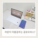 송파드림재활병원 | 송파 비상주사무실 가격 비교 끝! 카페보다 나은 라운지 혜택 드림캐쳐스 계약 후기