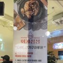 화계점정 이미지