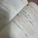 일본어 회화B | [다락원회화+JLPT] 5, 6월 일본어 공부 후기_일본어 표현 및 문장 숙달 프로젝트!