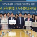 순천향대학교 교육대학원 이미지