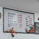 장작떼기