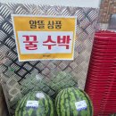대진식자재 이미지