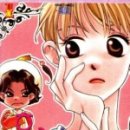 홍차왕자 이미지