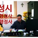 행정심판 선우행정사 사무소 네이버블로그