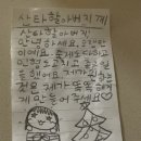 억수탕 이미지