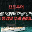 엘린펜션 이미지