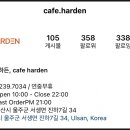 진하7길 이미지