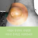 여러분소통내과의원 이미지