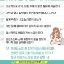 번아웃 증후군 테스트 자가진단 해보고 극복 해볼까 이미지