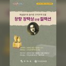 구미성리학역사관 야은관(강당) 네이버블로그