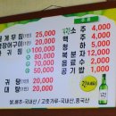 GR(서천군)-[장서로]-하-1 | 서천 현지인맛집 유정식당 내돈내산 후기