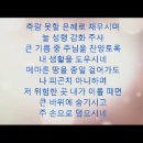 성령 임재 찬송, 성령 임재 찬양 (약30분) , The Presence of the Holy Spirit (30 Minute) / By Esther Son, Samuel Kim 이미지