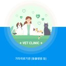 파주 동물약국 | 파주페이 의외의 꿀 사용처 TOP 5: 병원, 학원, 주유소, 과연 될까? (ft. 실제 결제 후기)