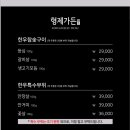 철마가든 이미지