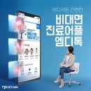 엠디와이