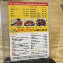 익산영등2동우체국 이미지