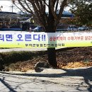 동부여농협 초촌지점 Daum카페