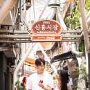 신흥시장 이미지