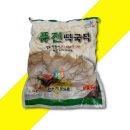 미광식품 이미지