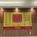 부뚜막곱창 | [광주] 불향가득 연탄구이 곱창맛집 산정동 부뚜막곱창