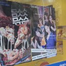 도미노피자 대신점 | 도미노피자 무슈스 3만원짜리 피자, 재구매는 글쎄?