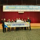 칠칠곡곡협동조합