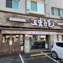 평촌먹거리촌 3문 옆 이미지