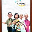 한가족한의원 이미지
