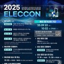 한국전력공사 이미지