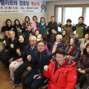 벨라르테 경로당 이미지