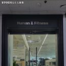 휴먼 앤 피트니스 이미지