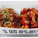 치킨의 민족 내포신도시점 이미지