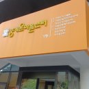 노노당구장 이미지