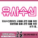 합동법률사무소시중