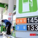 토탈주유소