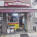 포이김밥초밥