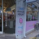 커피에 반하다 의정부중앙역점