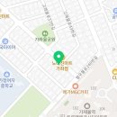영새마을떡방앗간