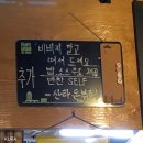 산타돈부리
